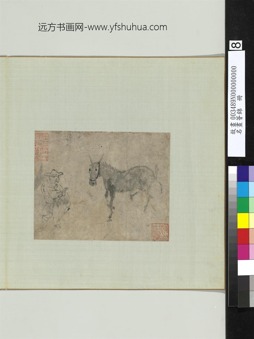 名画荟锦册-元任仁发画驴