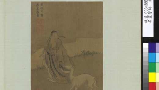 名画荟锦册 元王绎高士与羊.jpg
