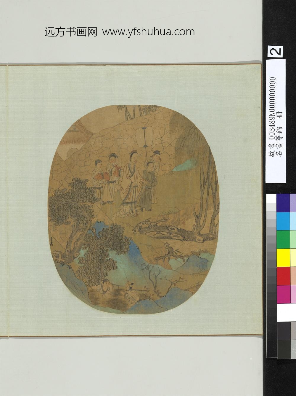 名画荟锦册-宋李嵩柳阴人物