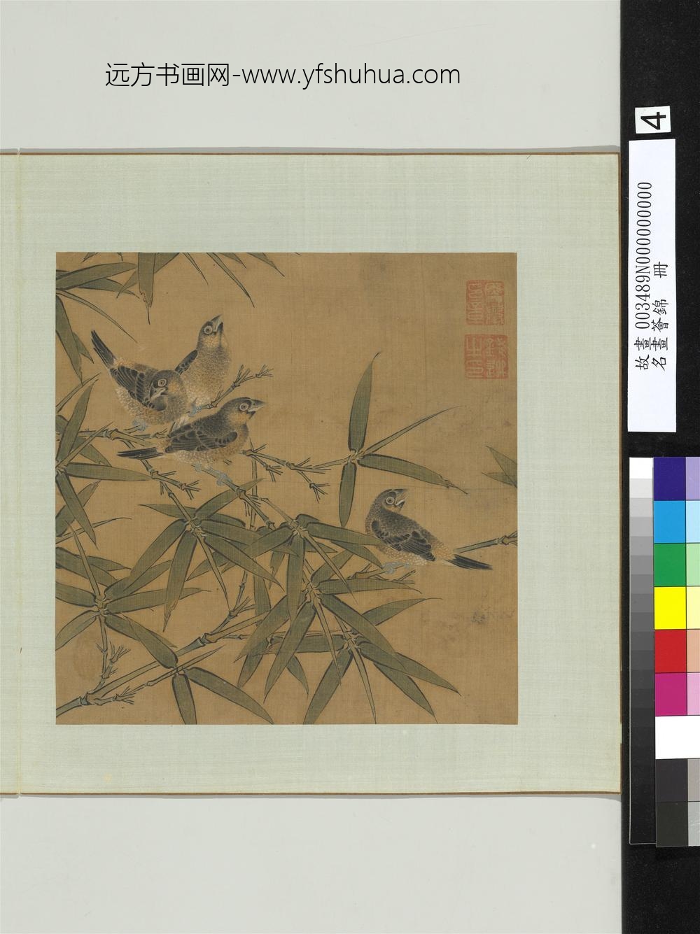 名画荟锦册-宋钱选竹子文鸟