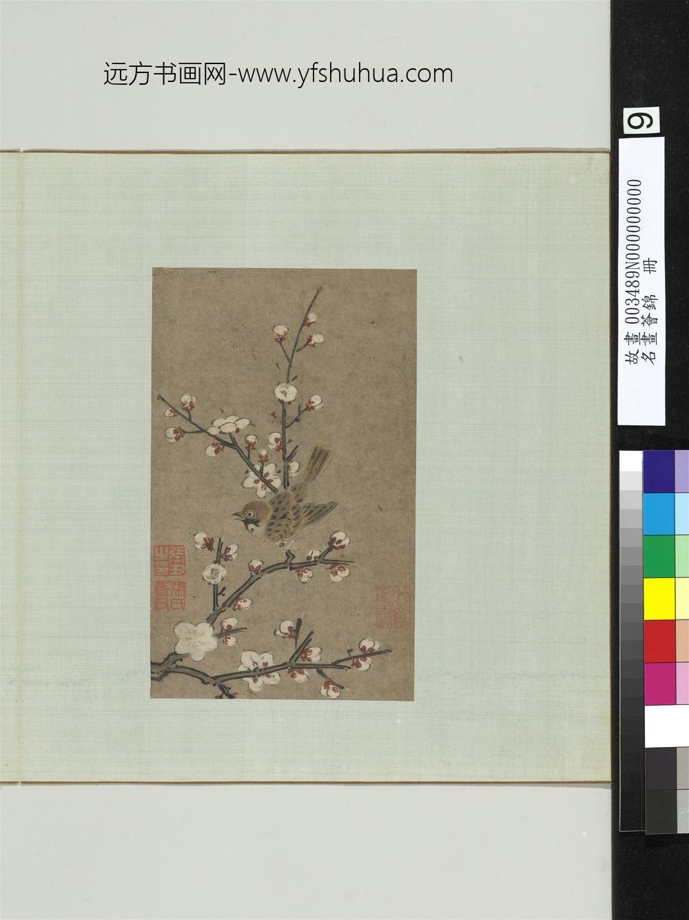 名画荟锦册-无款梅雀