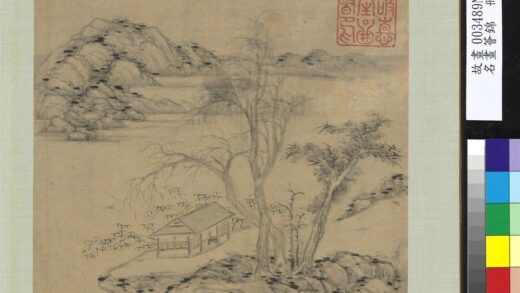 名画荟锦册 无款画山水.jpg