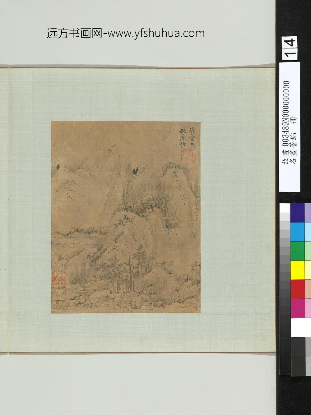 名画荟锦册-明徐贲疏树竹屋