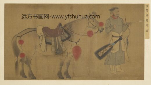 名画集真册 五代李赞华射骑图.jpg