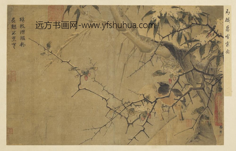 名画集真册-宋马麟暮雪寒禽