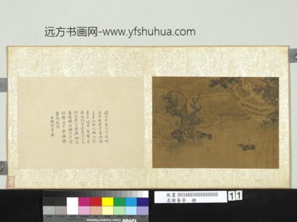 名绘荟萃册 宋阎次平浴牛图.jpg