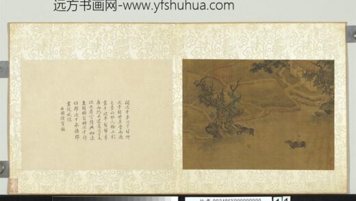 名绘荟萃册 宋阎次平浴牛图.jpg