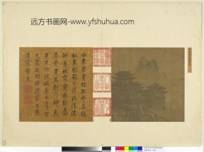 名绘萃珍册 元王振鹏清溪台榭.jpg