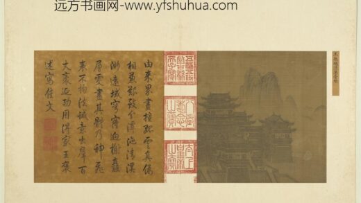 名绘萃珍册 元王振鹏清溪台榭.jpg