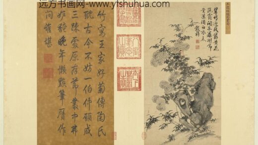 名绘萃珍册 明王谷祥踈筠丛菊.jpg