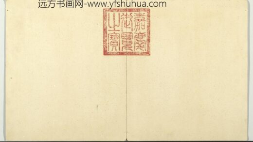 名绘辑珍册 1.jpg