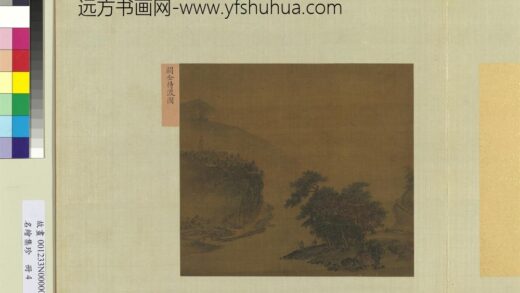 名绘集珍册 五代关仝待渡图.jpg