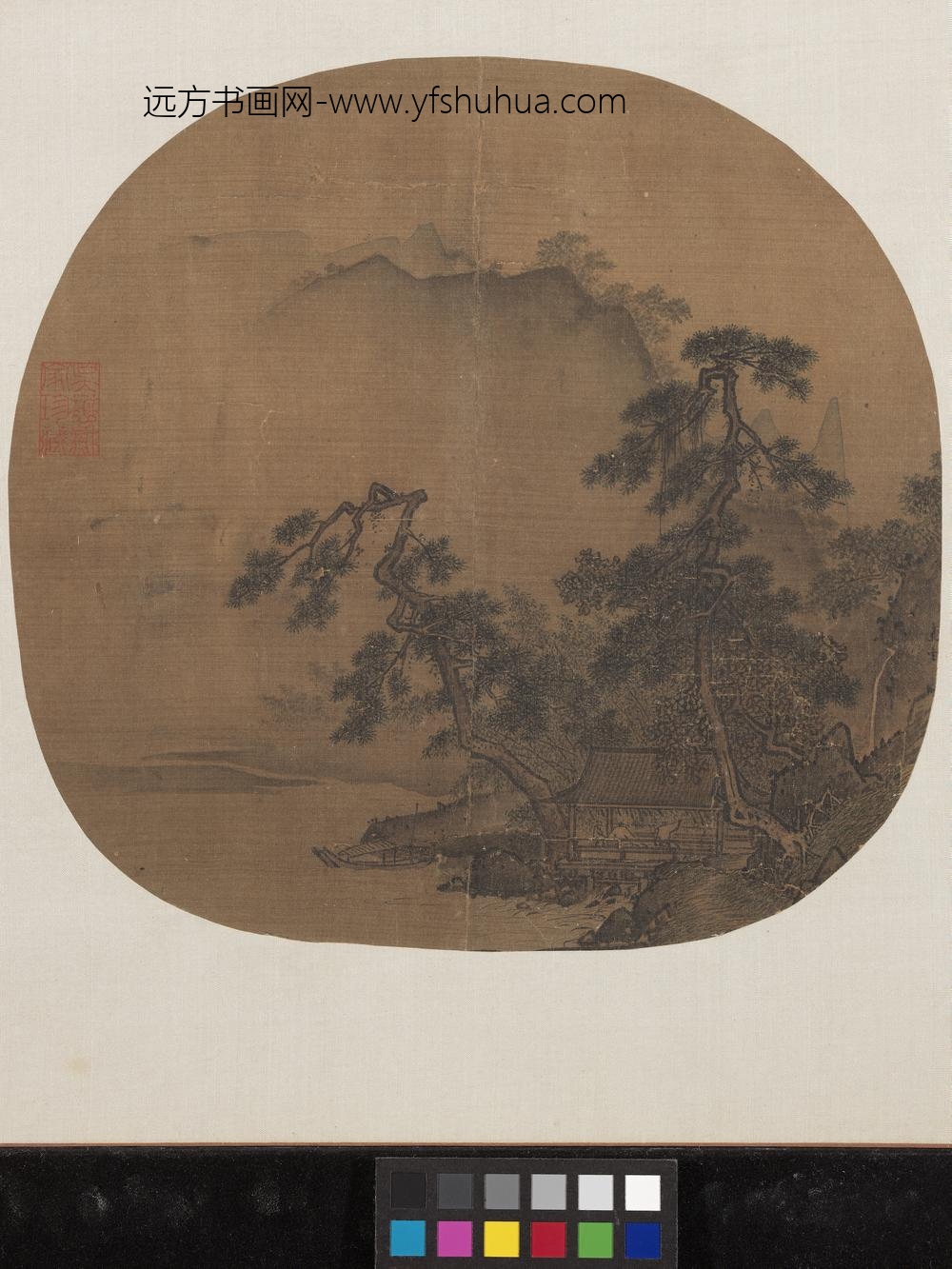 名绘集珍册-宋夏珪观瀑图