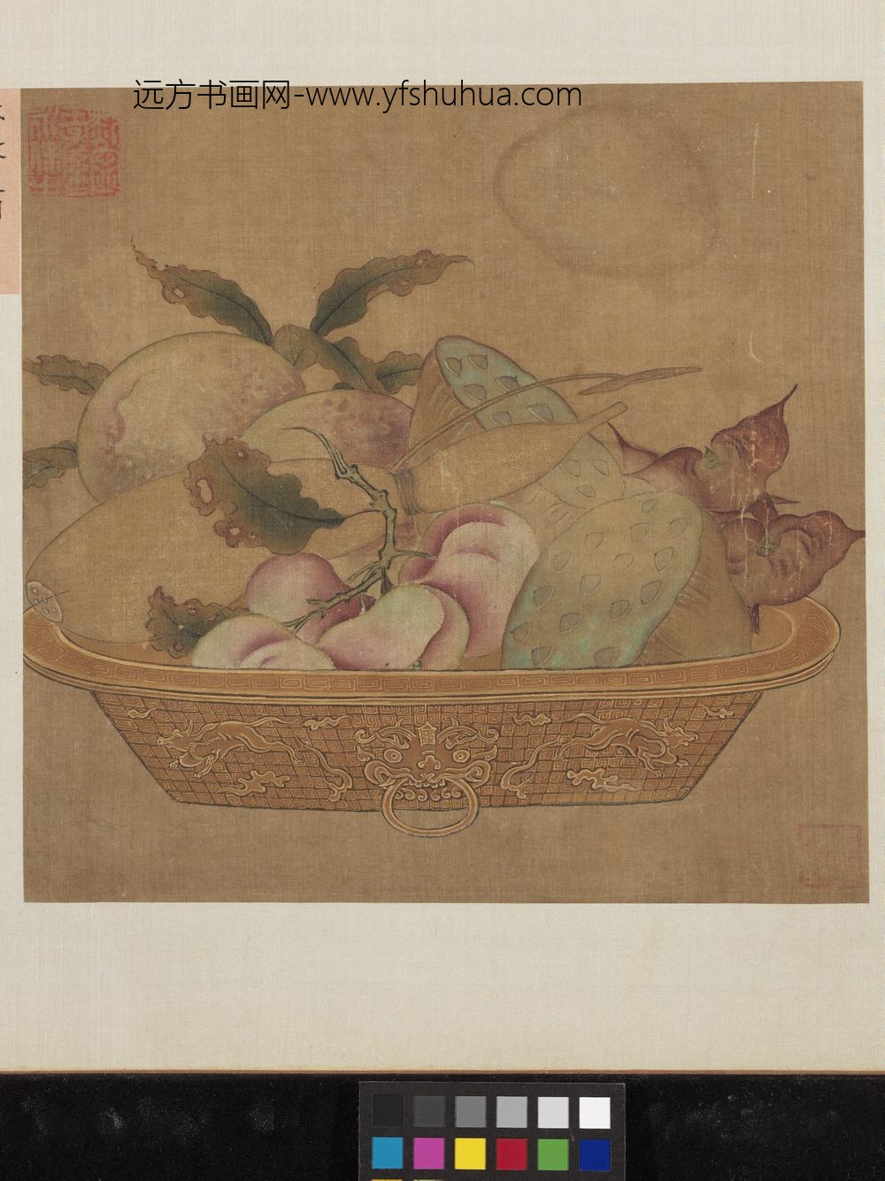 名绘集珍册-宋钱选珍果图