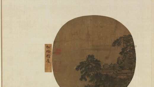 名绘集珍册 宋阎次平松磴精庐.jpg