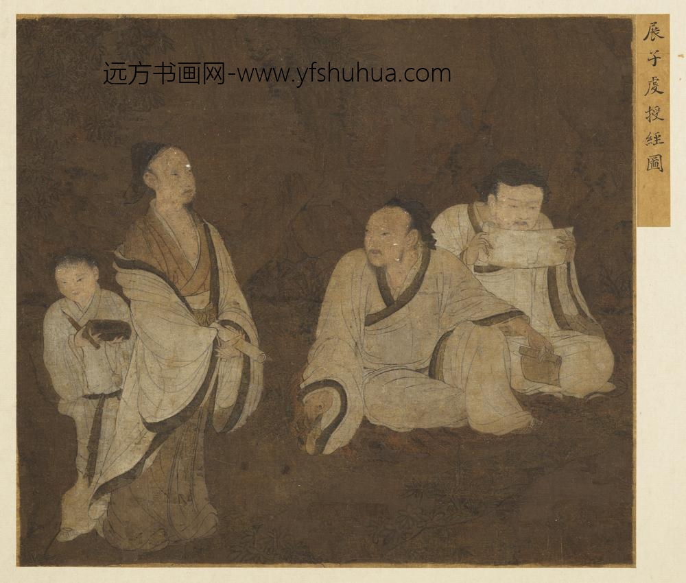 名绘集珍册-授经图