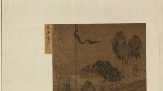 名绘集珍册 无款平沙卓歇.jpg