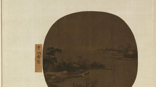 名绘集珍册 无款平湖雪霁.jpg