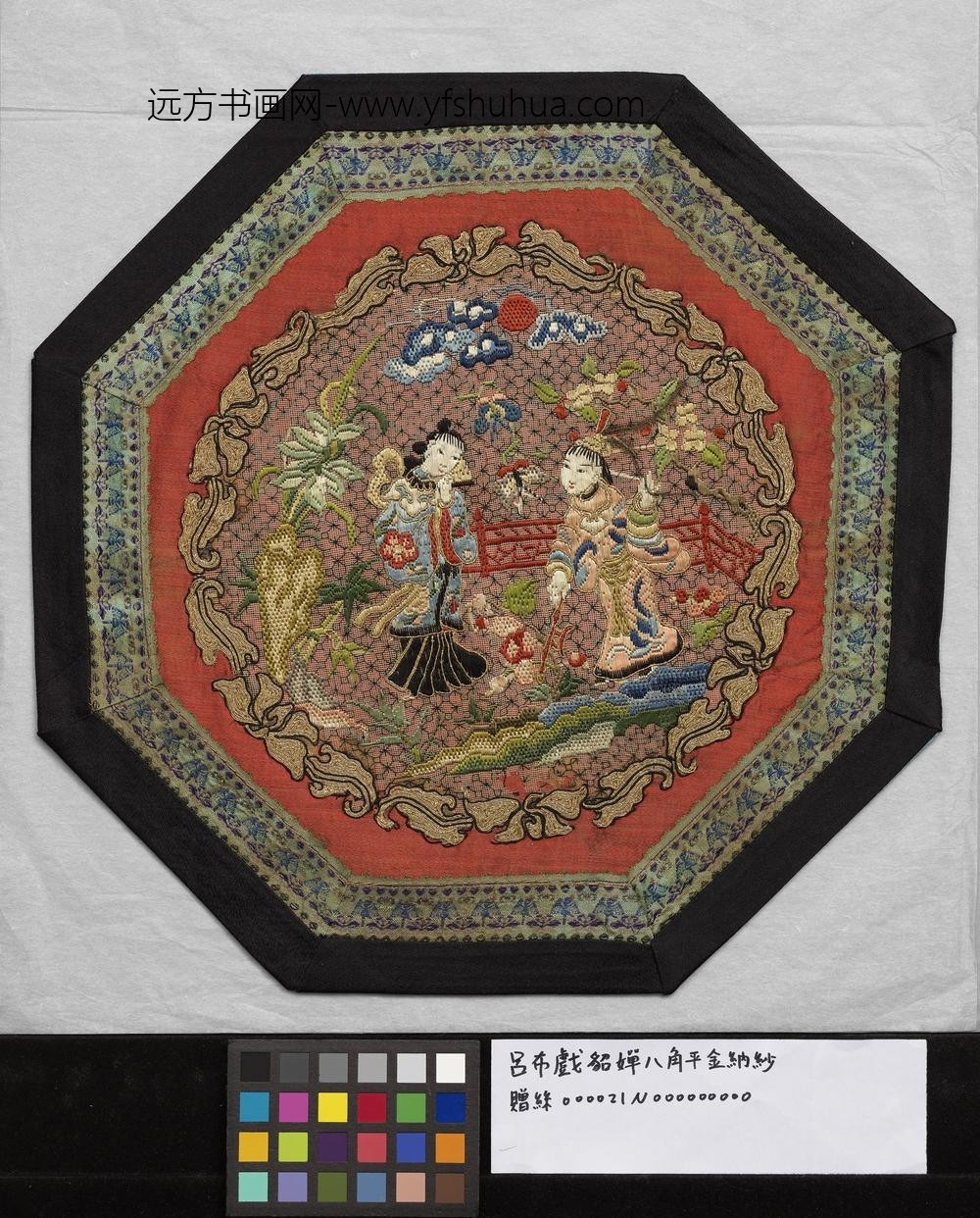 吕布戏貂婵八角平金纳纱