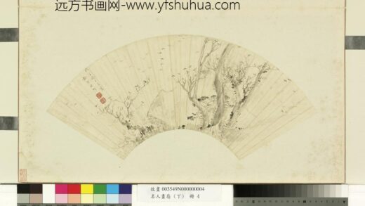 吴之管 名人画扇（丁）册 枯木寒鸦.jpg