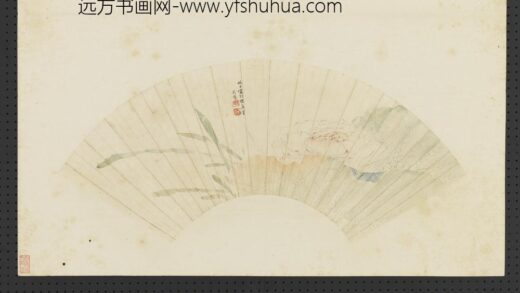 吴楫 名人扇面乙册 画荷.jpg