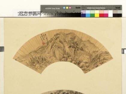 吴继善名人书画扇（壬）册 山村幽居.jpg