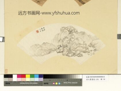 吴醇名人书画扇（壬）册 水榭观瀑.jpg