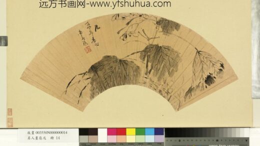 周孟琇 名人画扇戊册 海棠.jpg