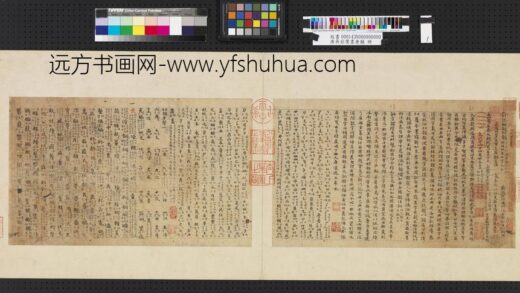 唐吴彩鸾书唐韵册 1.jpg