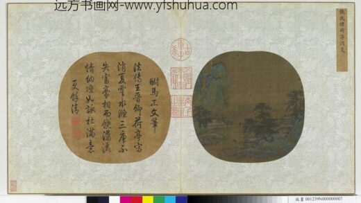 唐宋元画集锦册 宋张敦礼荷亭消夏.jpg