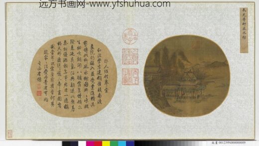 唐宋元画集锦册 宋朱光普柳风水榭.jpg