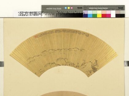 唐履雪名人书画扇（壬）册 江边孤亭.jpg