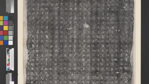 唐诸葛忠武侯新庙碑墨拓本轴.jpg