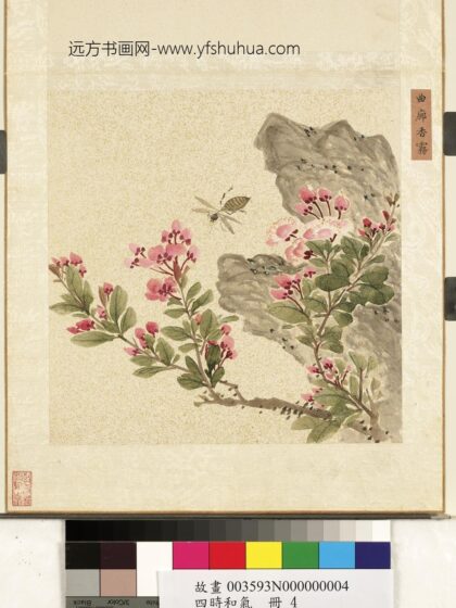 四时和气册 曲廊香雾.jpg