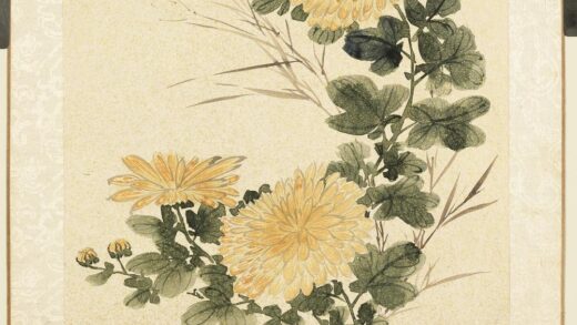 四时和气册 真意忘言.jpg