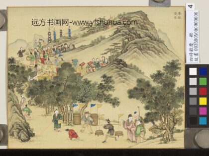 四时欢庆册 华献优昙.jpg