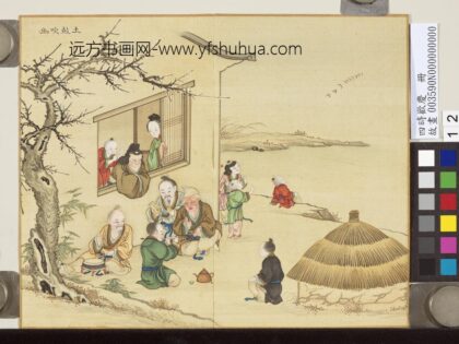 四时欢庆册 土鼓吹豳.jpg