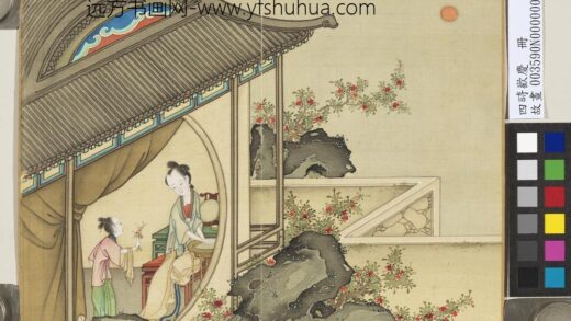 四时欢庆册 榴明晓日.jpg