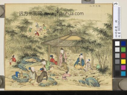 四时欢庆册 觞流曲水.jpg