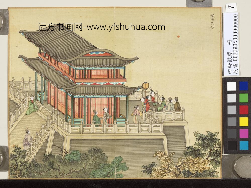 四时欢庆册-针楼乞巧