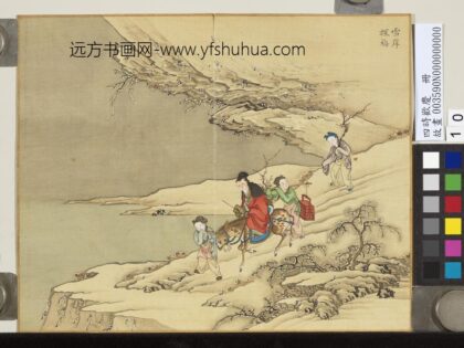 四时欢庆册 雪岸探梅.jpg