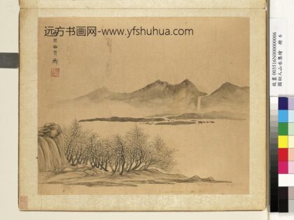 国初人山水集绘册 清壶丘山人隔岸云峰.jpg