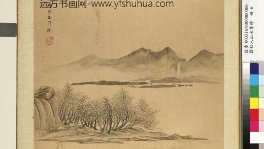 国初人山水集绘册 清壶丘山人隔岸云峰.jpg