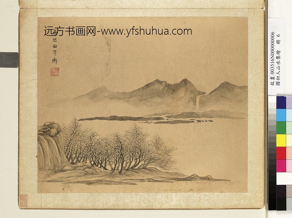 国初人山水集绘册-清壶丘山人隔岸云峰