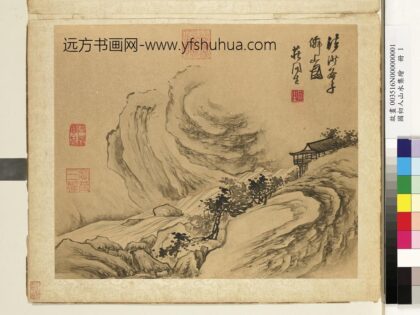 国初人山水集绘册 清庄冋生仙山楼阁.jpg