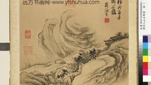 国初人山水集绘册 清庄冋生仙山楼阁.jpg