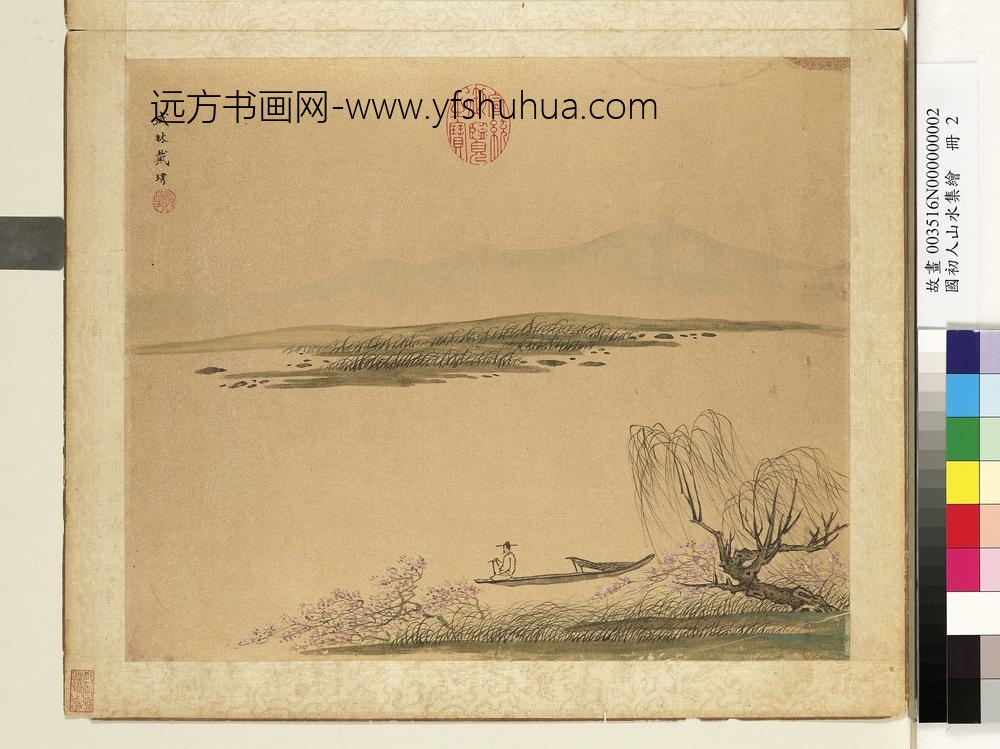 国初人山水集绘册-清戴琇春溪扁舟