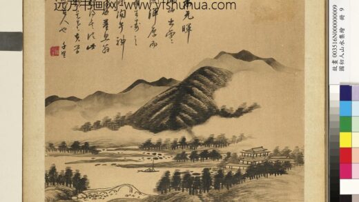 国初人山水集绘册 清朱彝鉴林峦出云.jpg