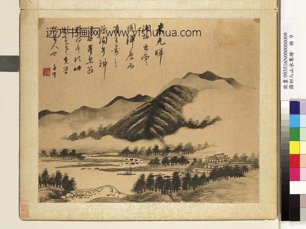 国初人山水集绘册-清朱彝鉴林峦出云