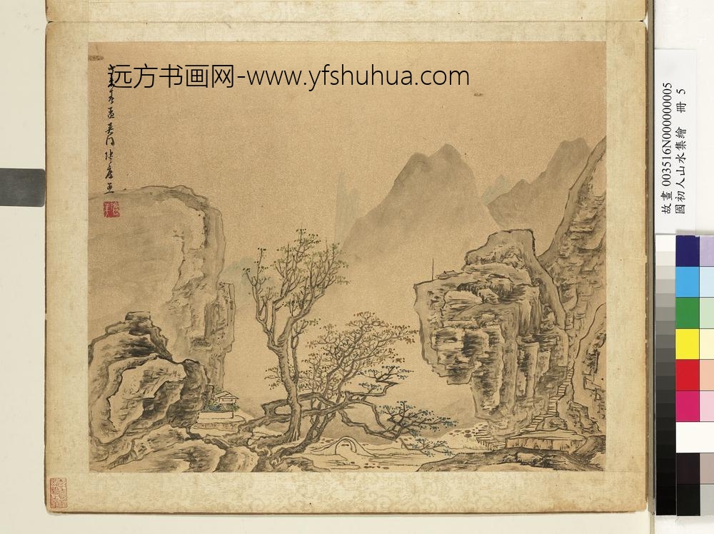 国初人山水集绘册-清陆度双崖深涧